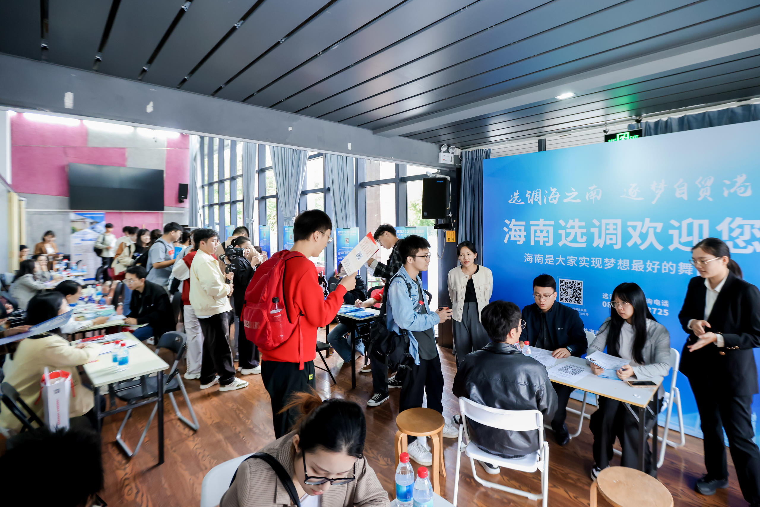 同济大学 聚四方之才 共建自贸港 “...