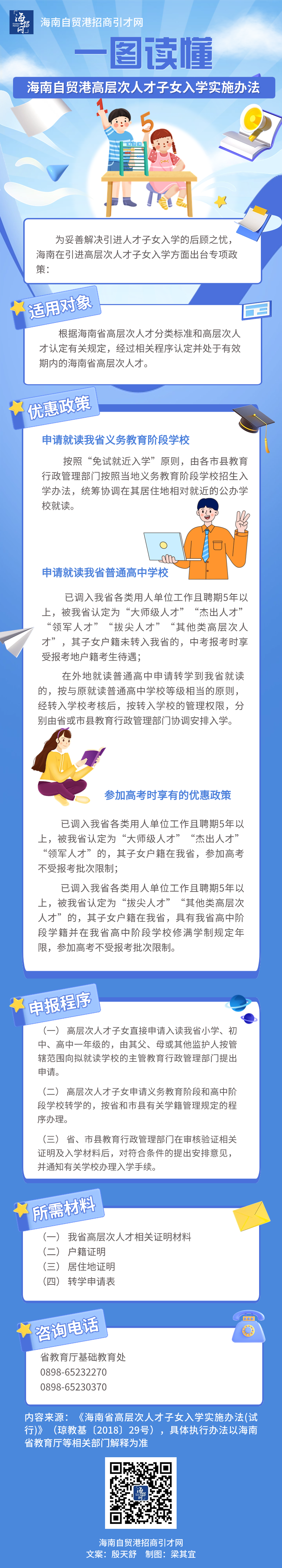 微信图片_20231218174859